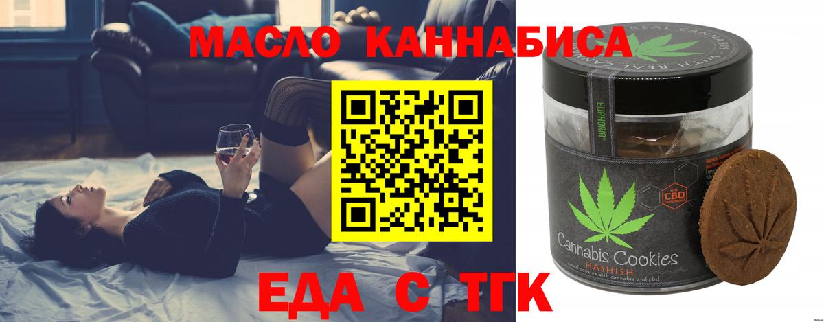 Сальск  Canna-Cookies конопля  Вход с VPN 