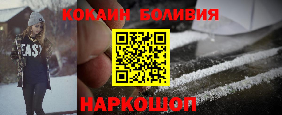 Кокаин VHQ Сальск
