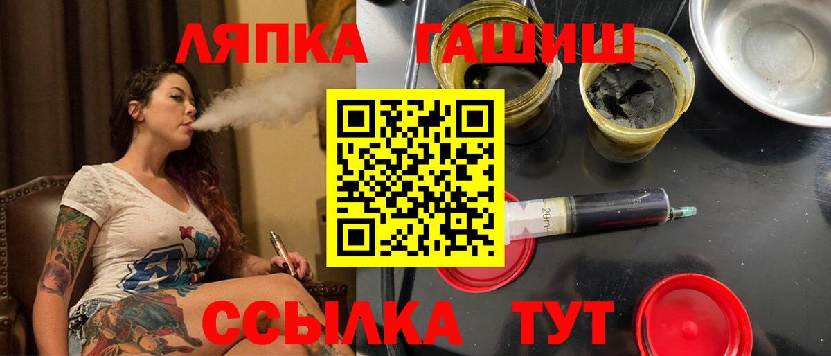 ГАШ  ГАШ AMNESIA HAZE  Сальск  Вход с VPN  магазин  наркотиков  Гашиш ice o lator 