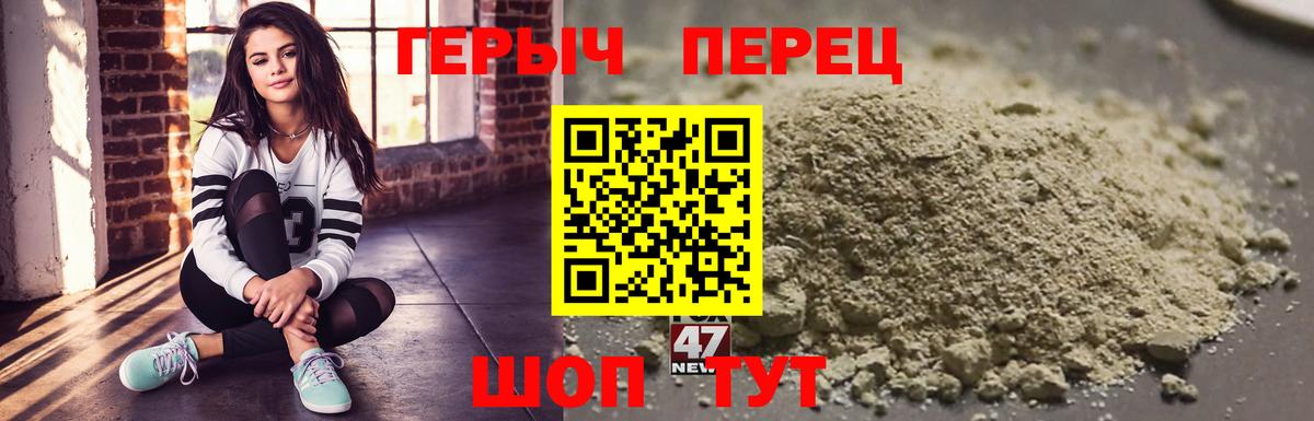 ГЕРОИН Heroin  ГЕРОИН  Сальск  Вход с VPN 