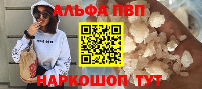 а пвп мука Пугачёв