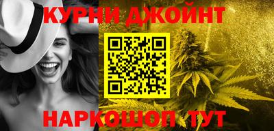 соль курить ск Первоуральск