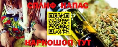 меф Партизанск