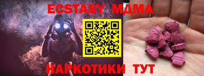соль курить ск Первоуральск