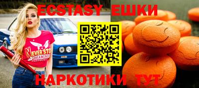 соль курить ск Первоуральск