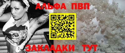 индика Пушкино