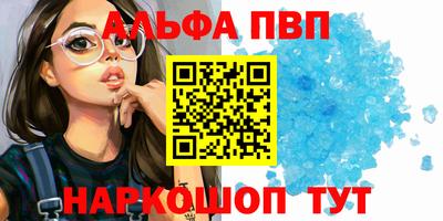 а пвп мука Пугачёв