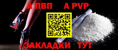 меф Партизанск