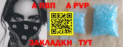 меф Партизанск