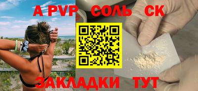 меф Партизанск