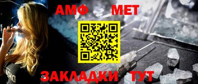 меф Партизанск