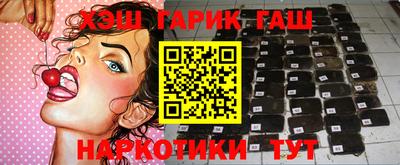 меф Партизанск