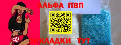 марки lsd Пыть-Ях