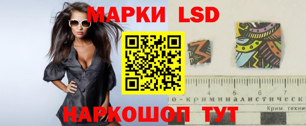 Марихуана  ГАШ  Сальск  Вход с VPN  Мефедрон   Конопля  Кокаин  АМФ  