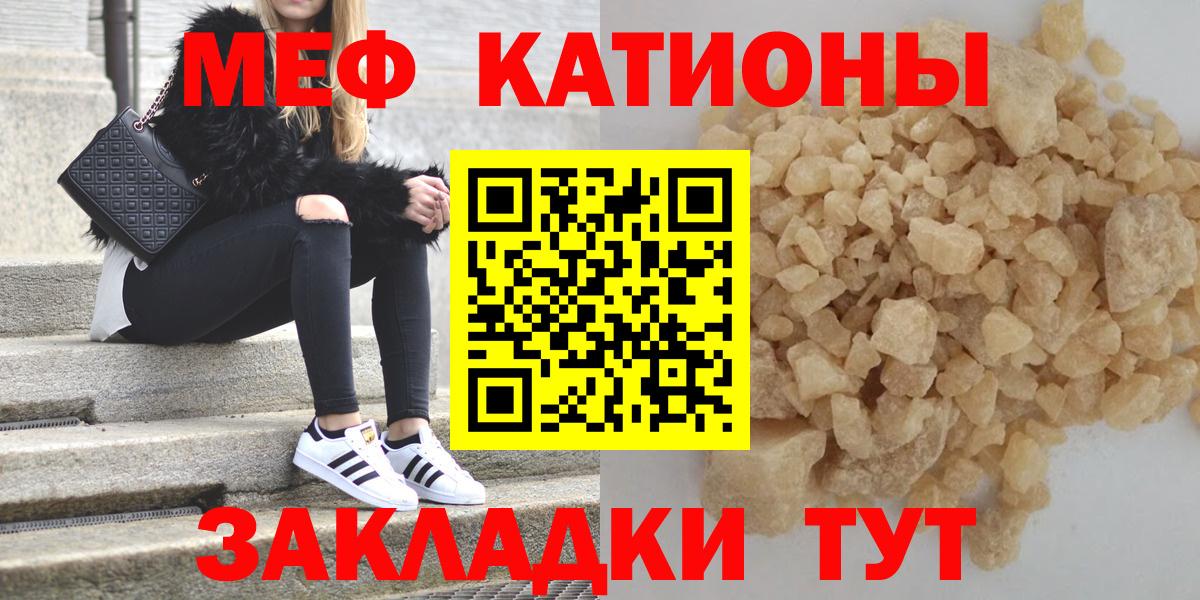Мефедрон мука  МЕФ  Сальск  Вход с VPN  МЕФ 