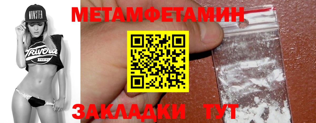 Метамфетамин  МЕТАМФЕТАМИН Methamphetamine  Сальск  Вход с VPN  МЕТАМФЕТАМИН Methamphetamine 