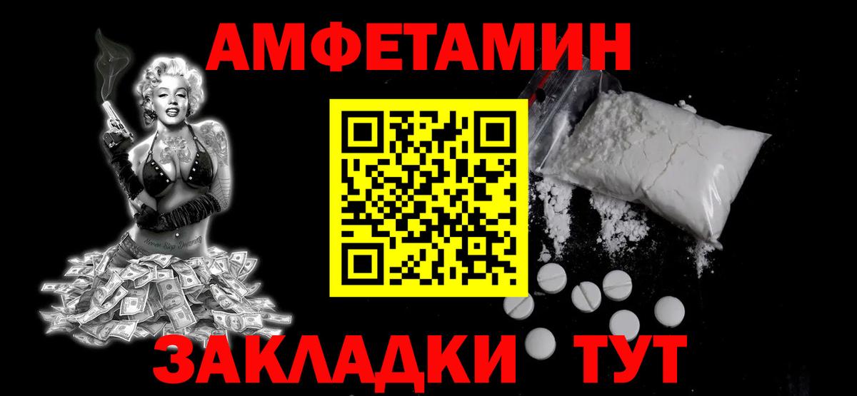 Первитин винт Сальск