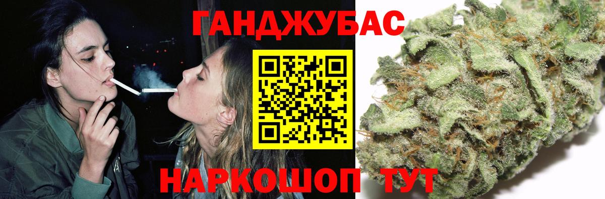 МАРИХУАНА тримм Сальск